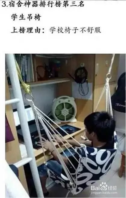 上大学全部指南!这些东西你准备了吗