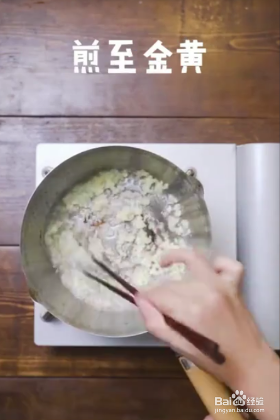 怎样做好蒜蓉鸡胸肉