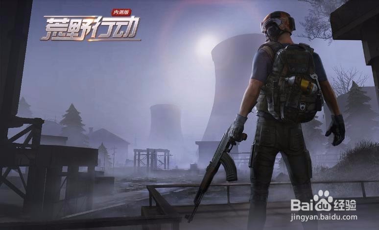 荒野行动怎样用拳头打死人