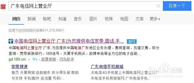 惠州怎么办理宽带100M光纤、50M、20M等