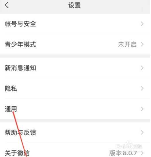 微信小程序怎么关闭怎么清除小程序