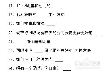 微信标题怎么写,实例说明标题创意写法