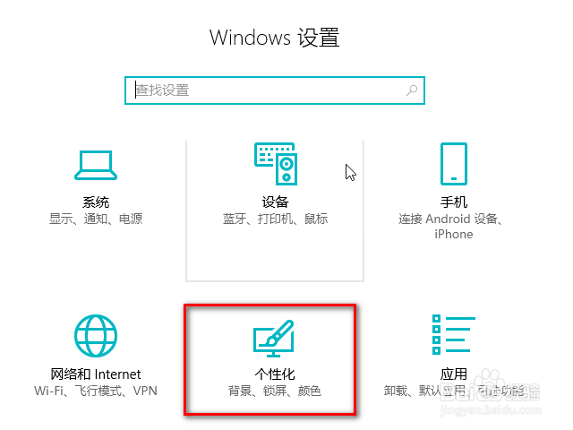 Win10笔记本触摸板怎么关闭？触控板怎么禁用？