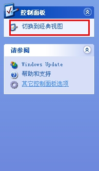 如何禁止网站打开我的摄像头和麦克风