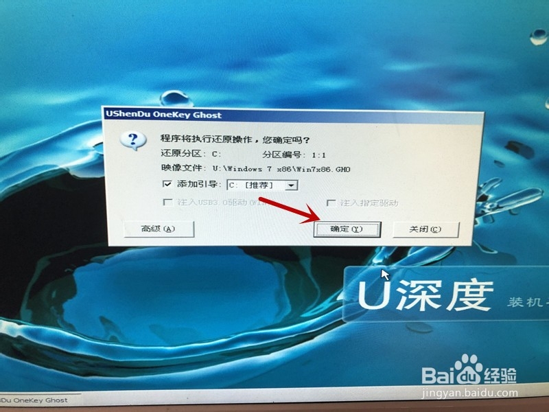 怎样重装系统win7