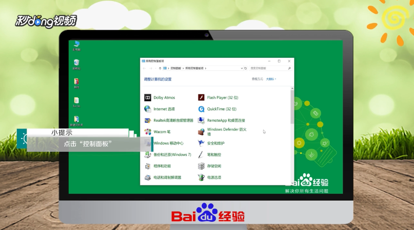 ie浏览器如何管理插件