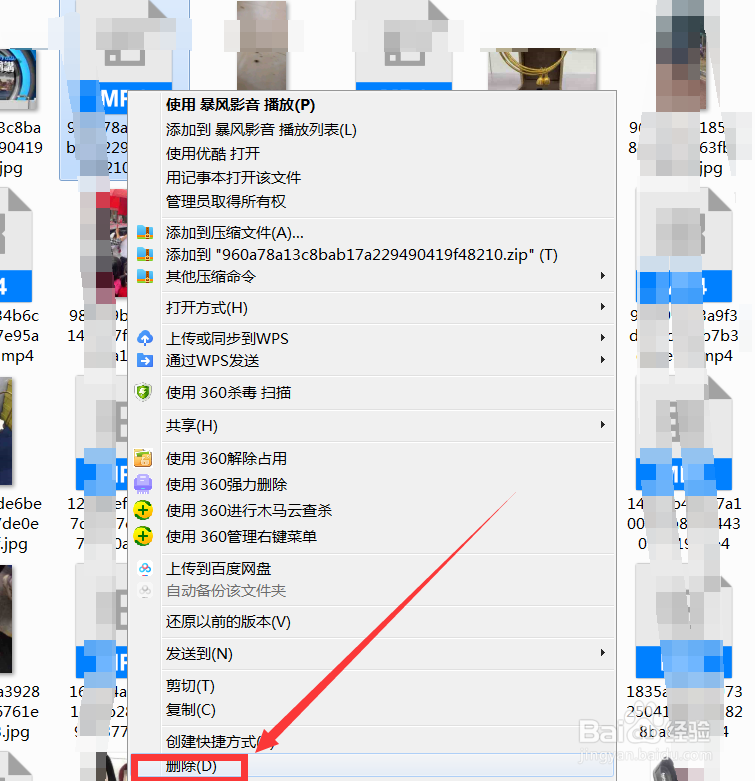 如何删除电脑自动保存的微信群发视频