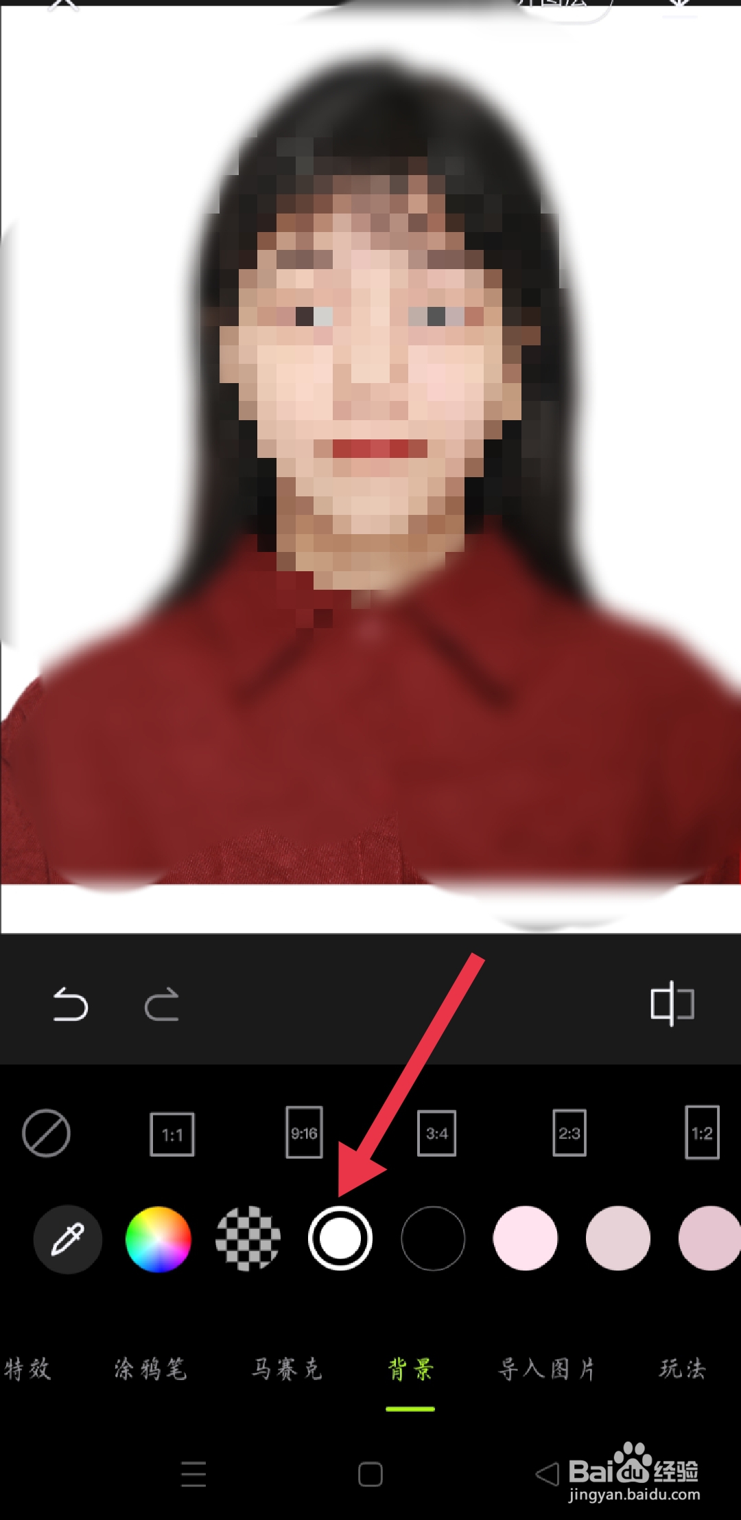 手机怎么给照片换白底