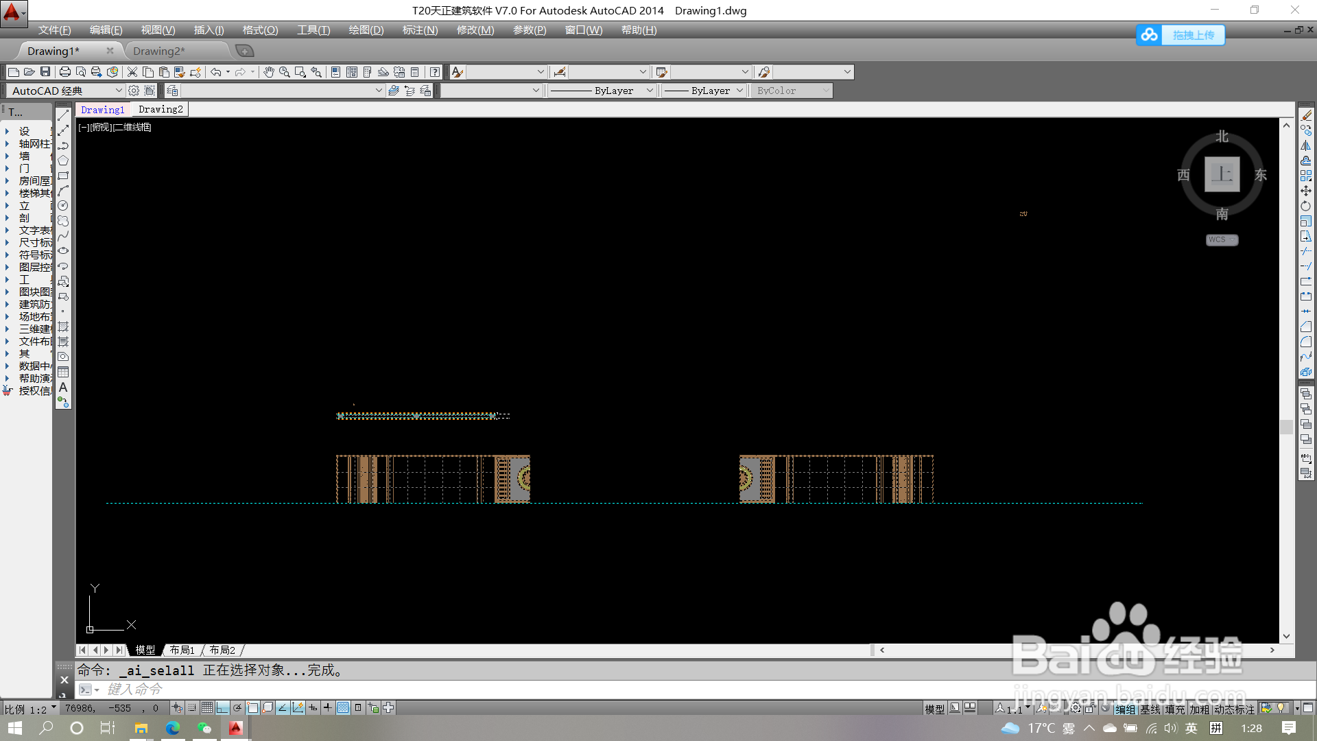 怎么把cad的图放到另一个cad里