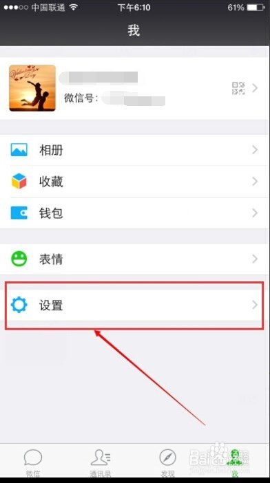 苹果6微信朋友圈小视频自动播放怎么关闭