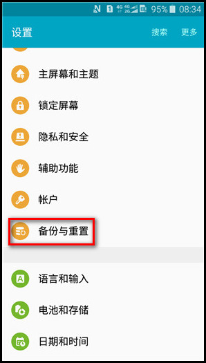Samsung Galaxy J3 Pro SM-J3119如何恢复出厂设置?