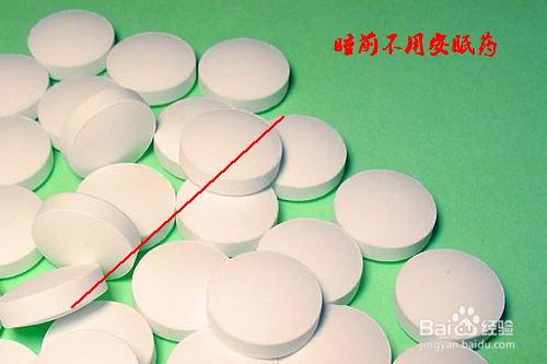 怎么防止打呼噜