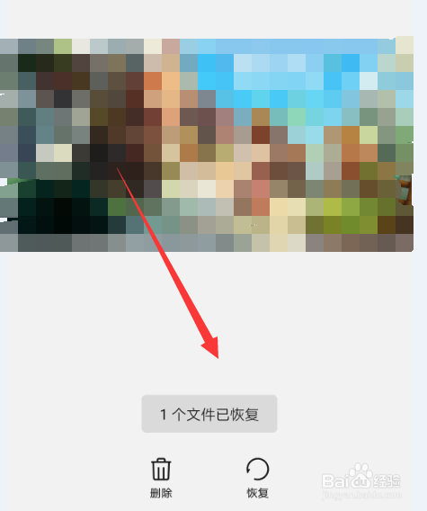 华为手机照片误删怎么可以恢复