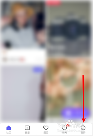“花茶聊天交友”app怎么注销账号?