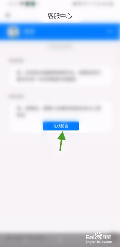 娱物到哪联系客服
