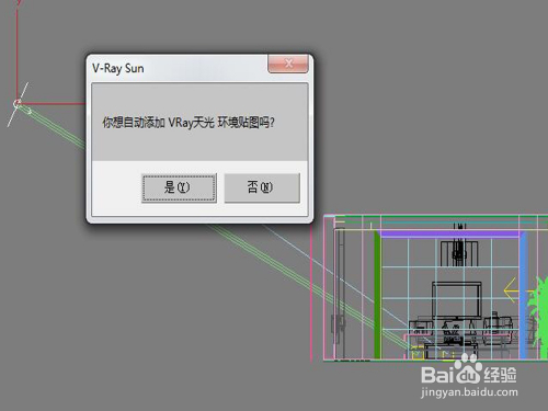 3Dmax中Vary阳光怎么打？