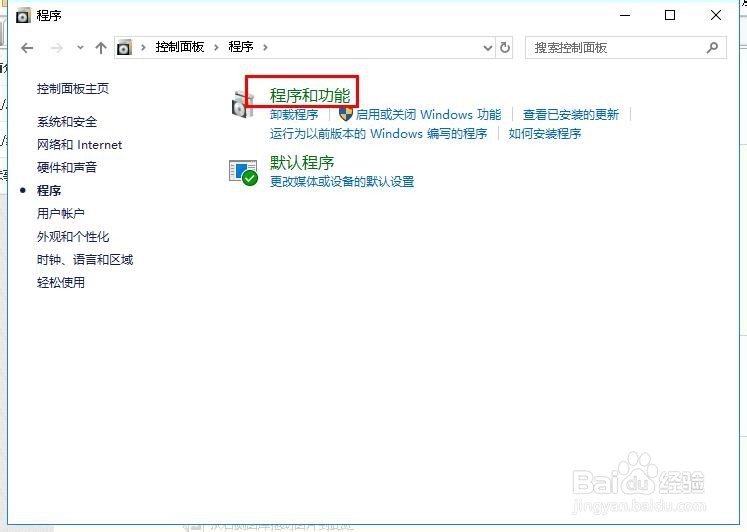 win10电脑端微信视频聊天提示摄像头被占用怎办