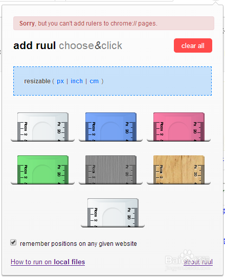 ruul.Screen ruler(屏幕测量尺)