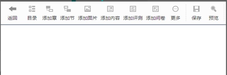 如何开设跨境电商教学课程