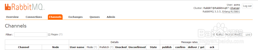 RabbitMQ RPC java实现