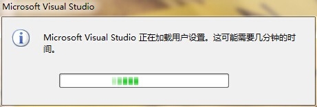 如何安装VS2010