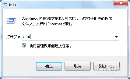 win7系统常见问题的解决办法