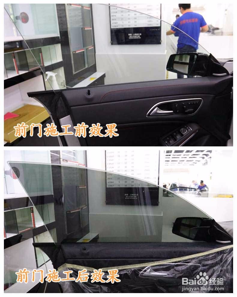 奔驰CLA龙膜汽车贴膜施工流程