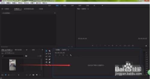 premiere中怎么调整画面的大小