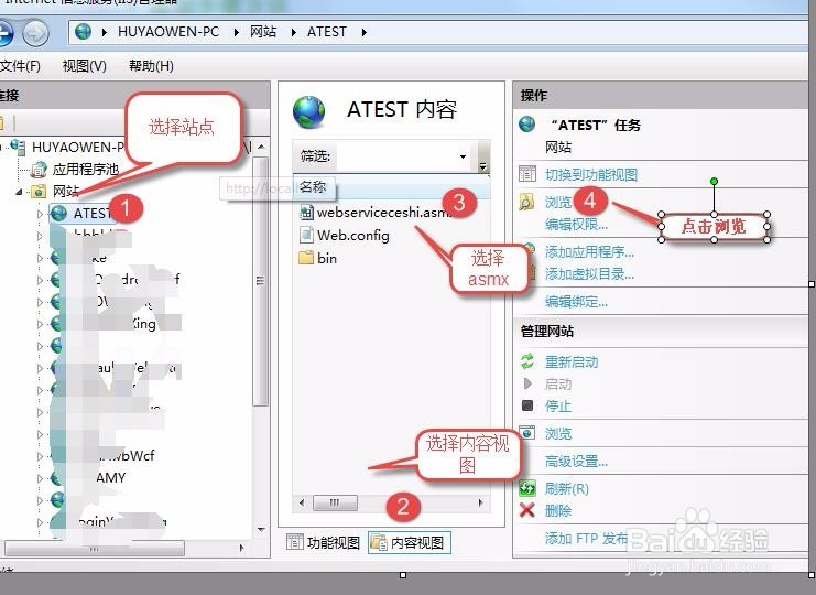 Webservice创建发布调试_WebServiceStudio
