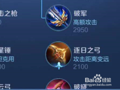 王者荣耀阿轲如何出装