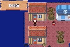 口袋妖怪宿命的轮回图文攻略