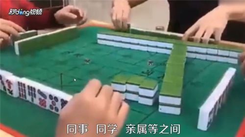 什么情况下打麻将会被认为是赌博