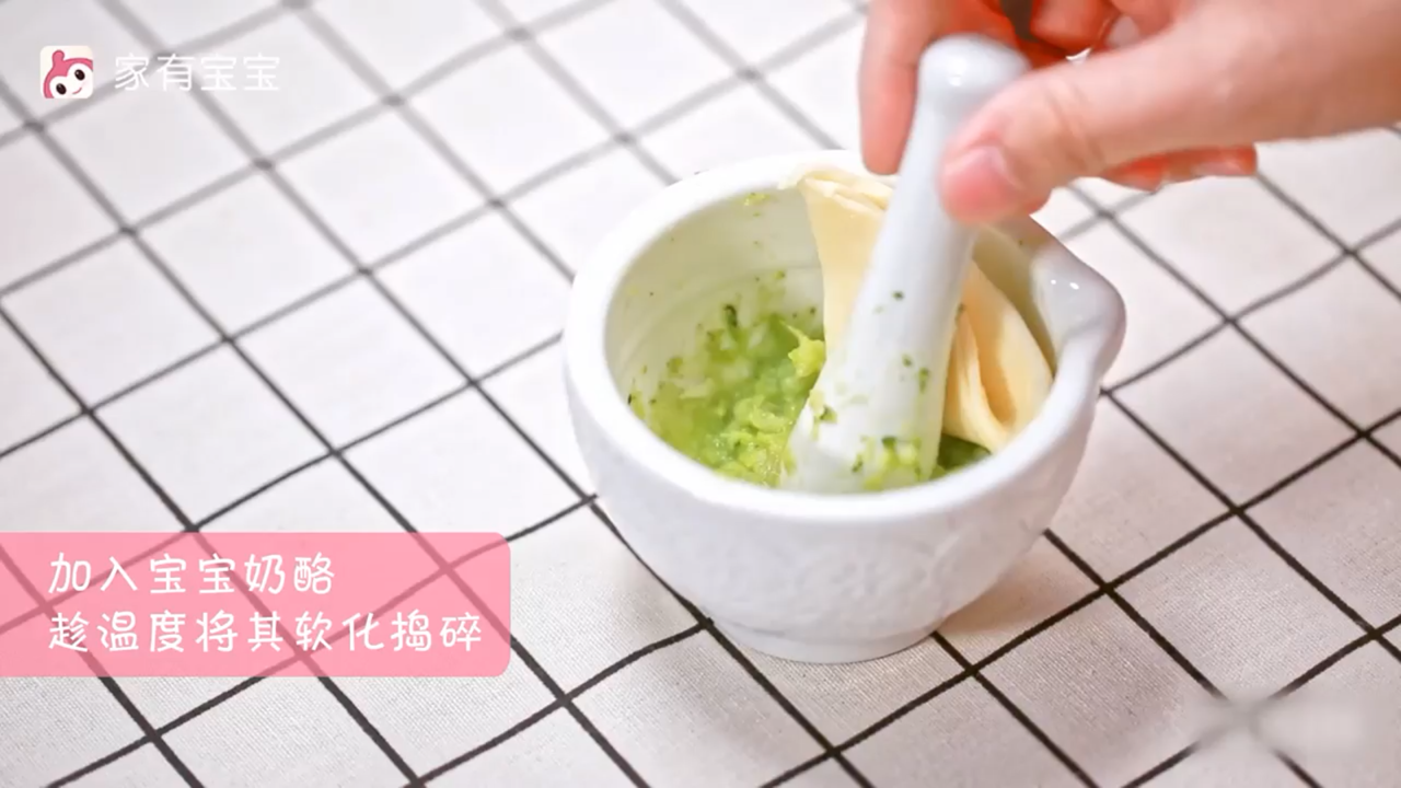 双花奶酪土豆泥怎么做