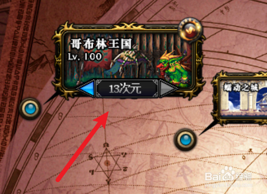 dnf魂异界s级装备怎么获得