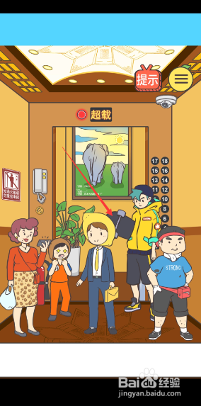 我与兄贵下电梯的二三事11-12关攻略