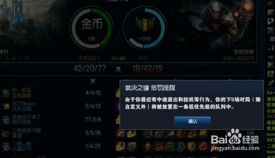 英雄联盟3分钟怎么投降