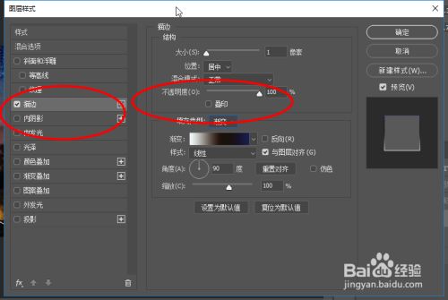 Photoshop如何制作鱼眼效果 百度经验