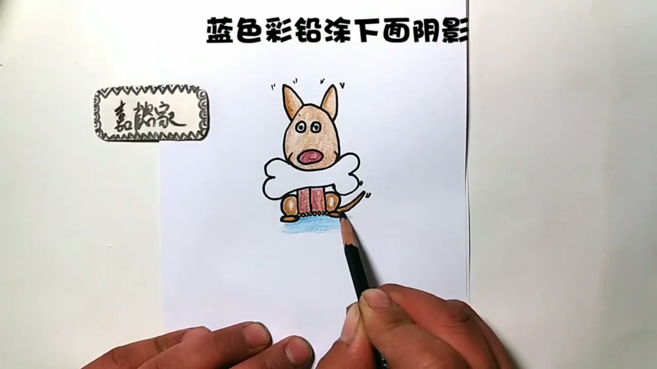 啃骨头的小狗简笔画怎么画