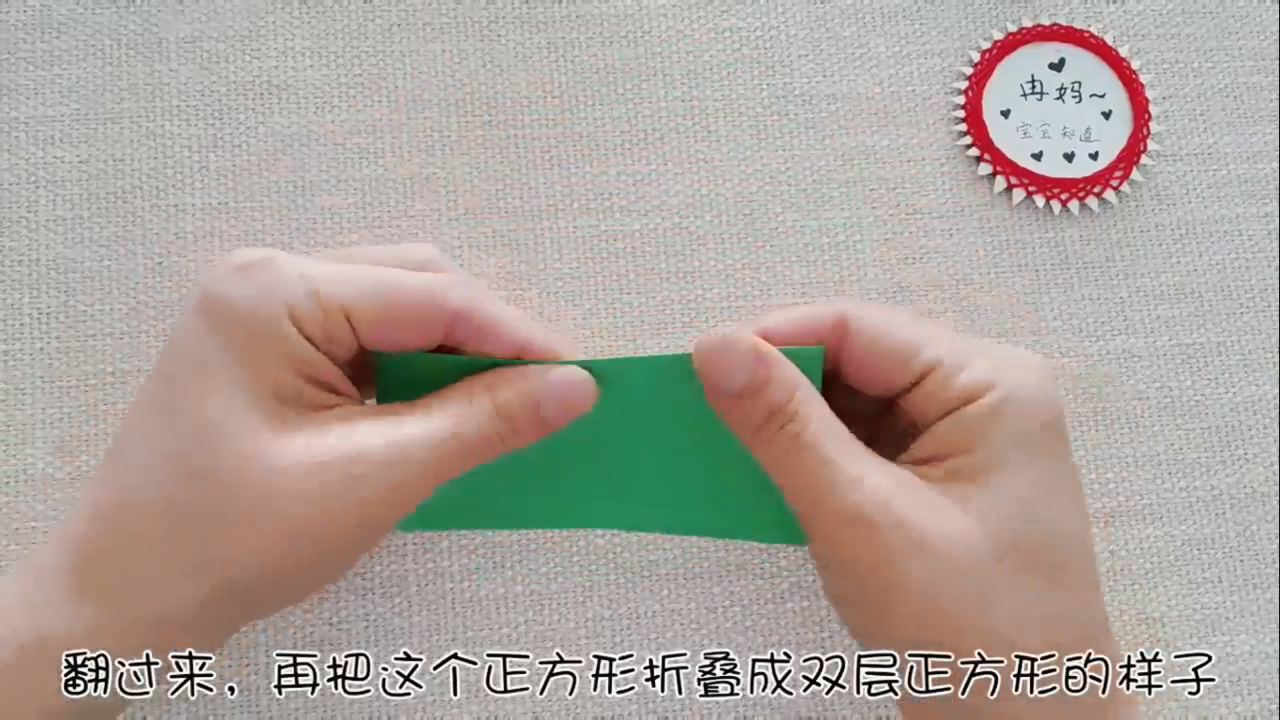 怎么做四角收纳盒