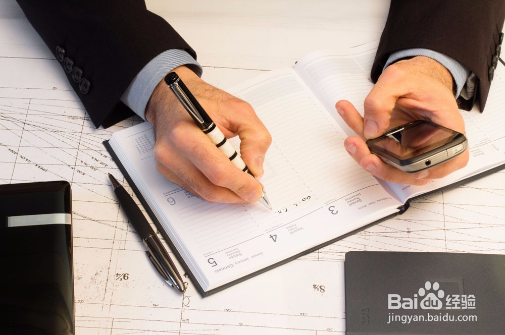 怎样高效做笔记