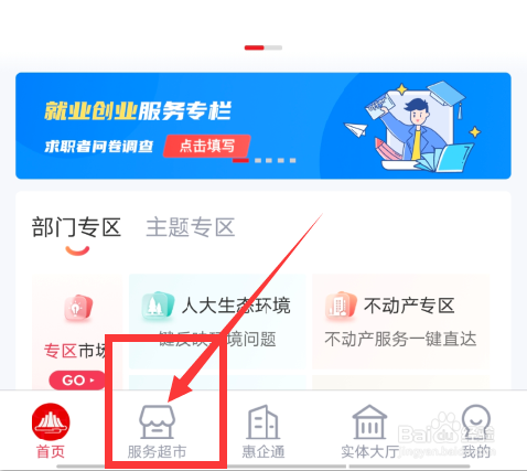 失业证怎么快速办理