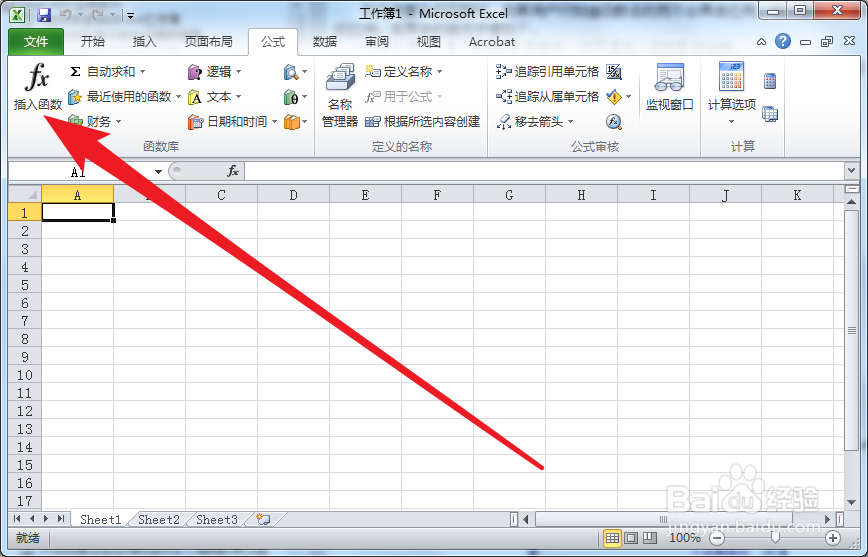 Excel中如何查看函数帮助信息