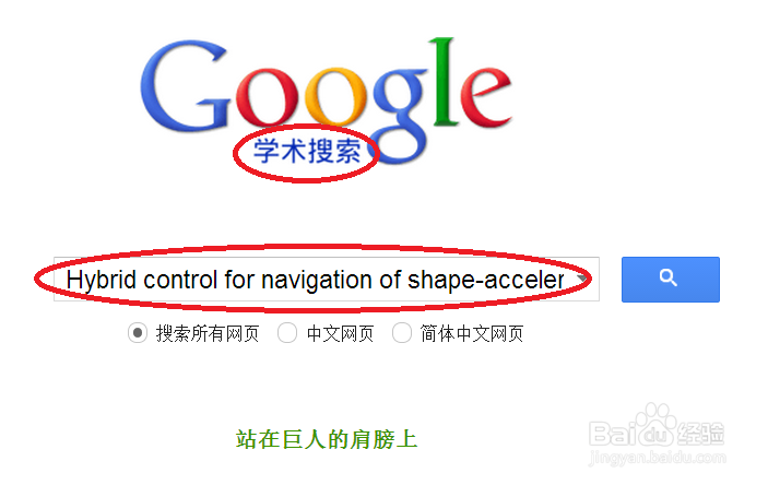 如何快速生成参考文献格式
