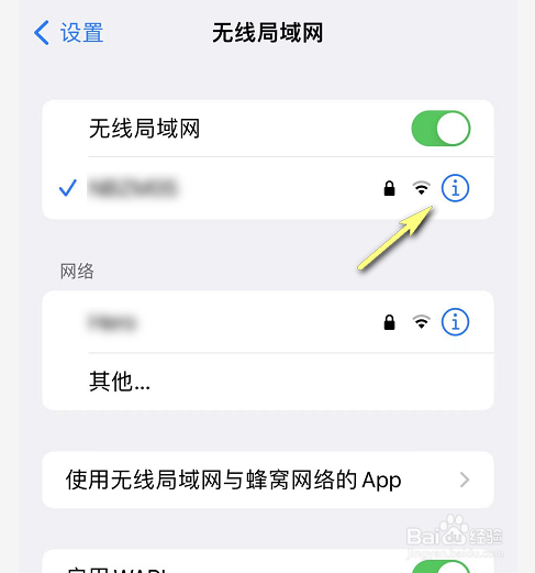 ins苹果手机注册提示没网络连接怎么办