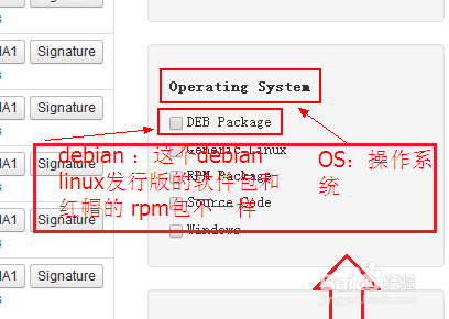 mariadb数据库软件包版本介绍