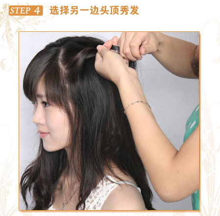 淑女MM最爱韩式盘发造型