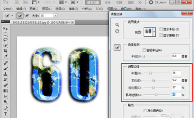 photoshop怎么抠图