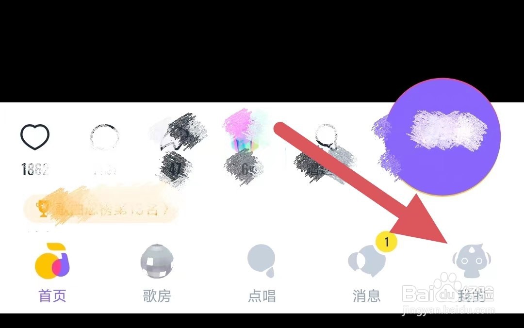 回森如何关闭隐藏位置信息