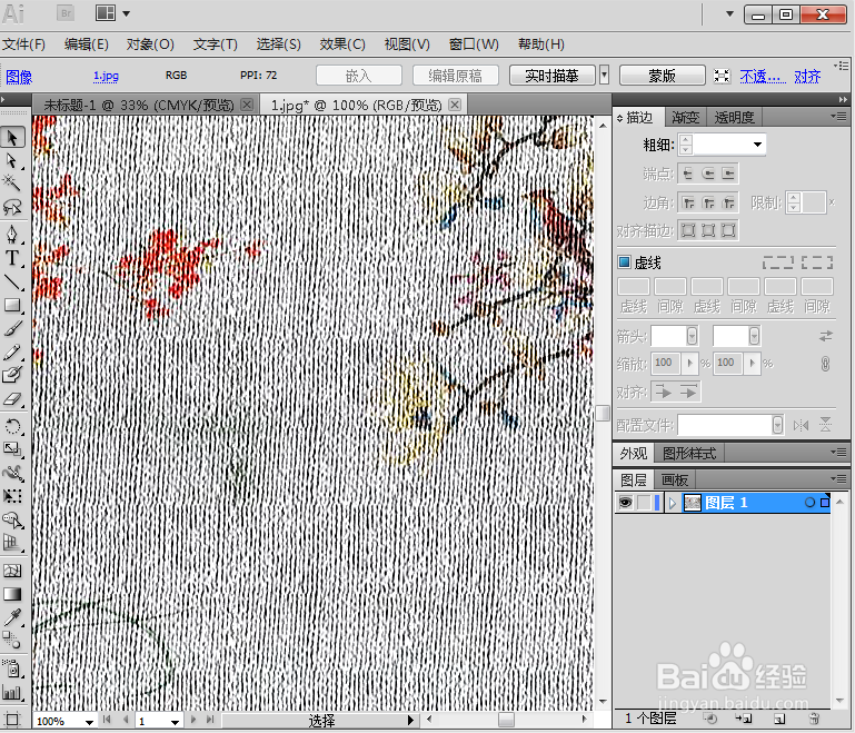AI cs6中给图片添加画布纹理化滤镜