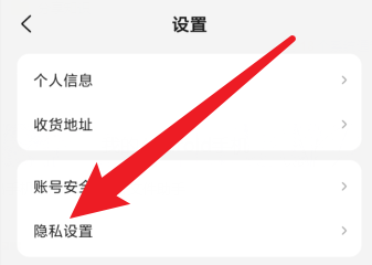 怎么不允许他人查看我的美团粉丝